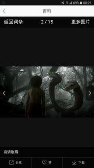 蛇与鞭在线观看影片,惊悚悬疑,探寻人性深渊的惊悚之旅 第2张 蛇与鞭在线观看影片,惊悚悬疑,探寻人性深渊的惊悚之旅 第2张