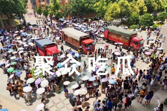 最新吃瓜爆料学院,最新热门事件幕后真相大曝光 第2张 最新吃瓜爆料学院,最新热门事件幕后真相大曝光 第2张