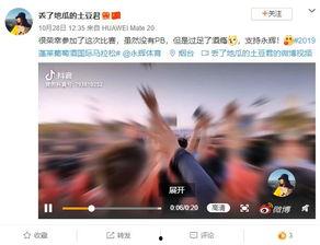 马兹拉爆料视频大全最新,揭秘娱乐圈不为人知的秘密 第2张 马兹拉爆料视频大全最新,揭秘娱乐圈不为人知的秘密 第2张