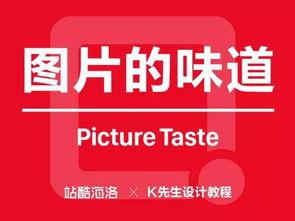 今日视线爆料宣传图片高清,高清宣传图片背后的故事 第1张 今日视线爆料宣传图片高清,高清宣传图片背后的故事 第1张