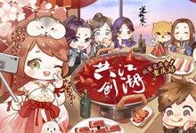 逆水寒最新爆料9月,江湖风云再起,神秘势力悄然崛起 第2张 逆水寒最新爆料9月,江湖风云再起,神秘势力悄然崛起 第2张